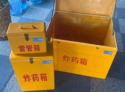 江宁玻璃钢（雷管）炸药箱