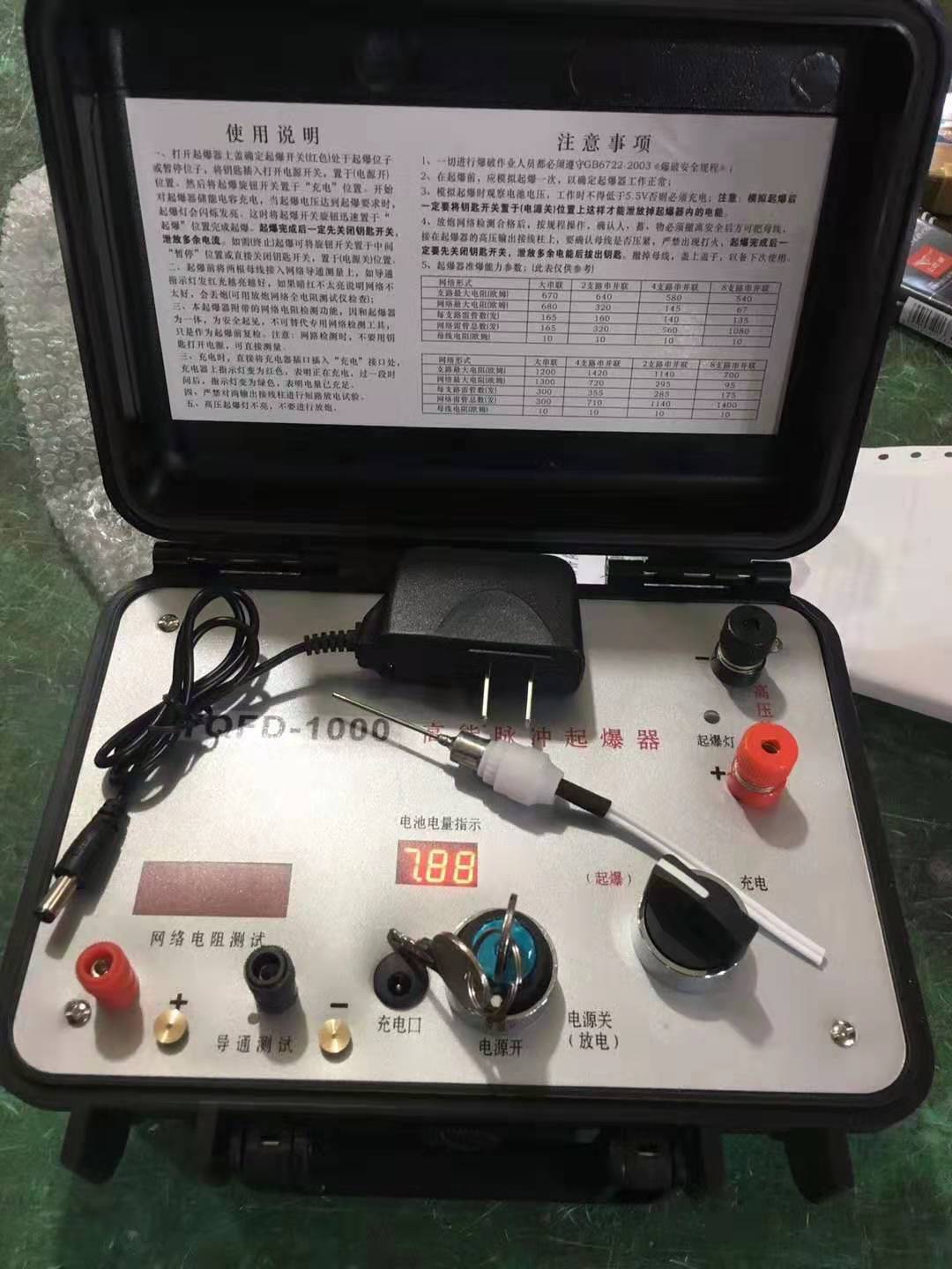 江宁发爆器（矿用起爆器）：爆破作业的“总开关”，你真的了解它吗？